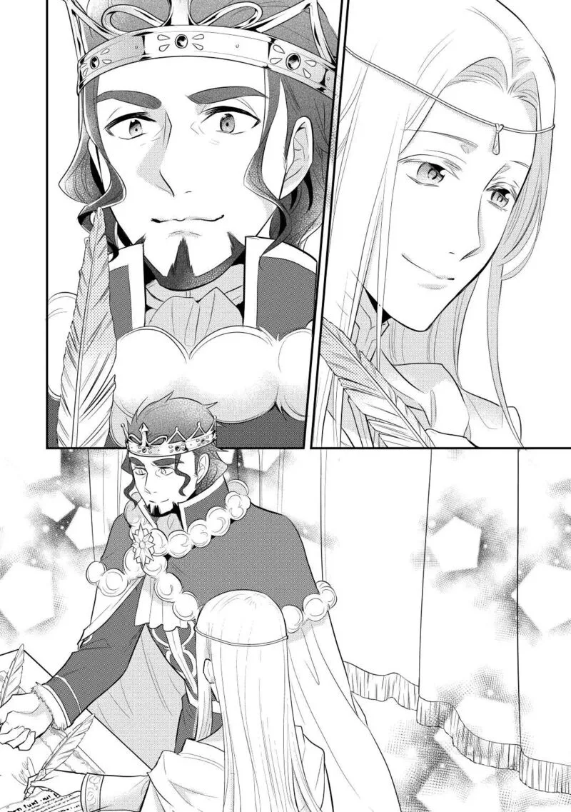 Daites Ryou Koubouki Chapter 31 page 16