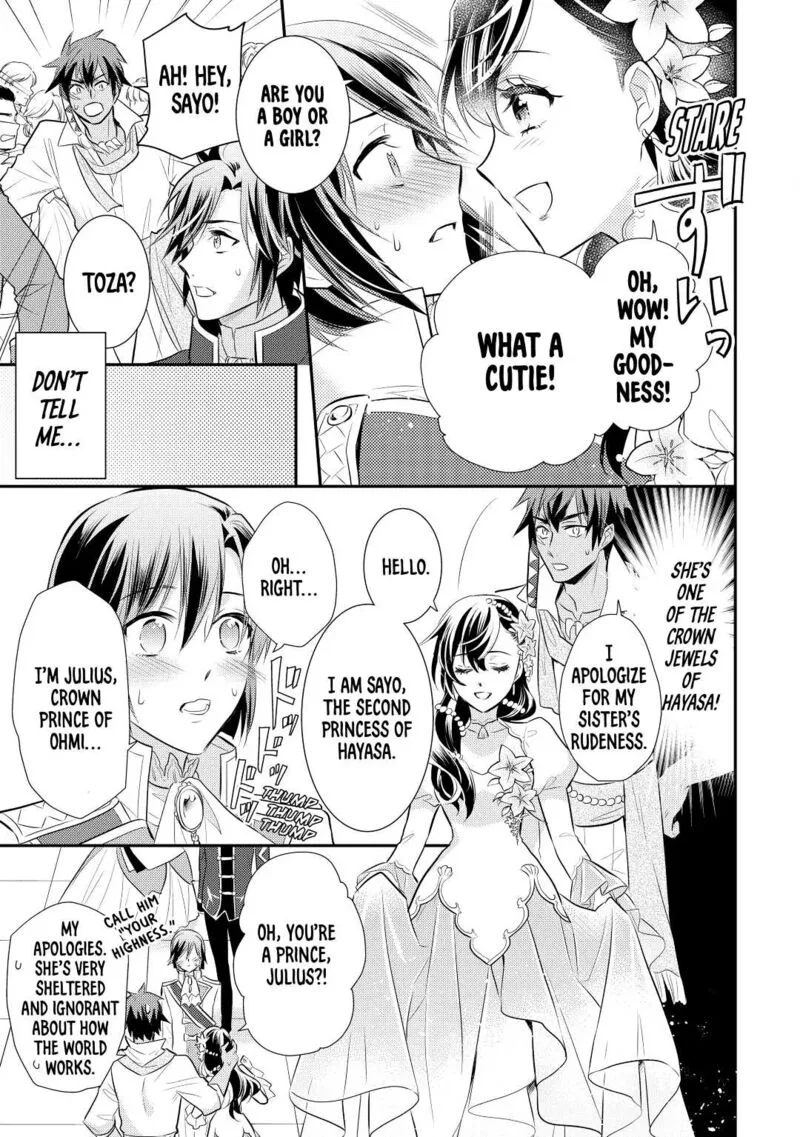 Daites Ryou Koubouki Chapter 31 page 23