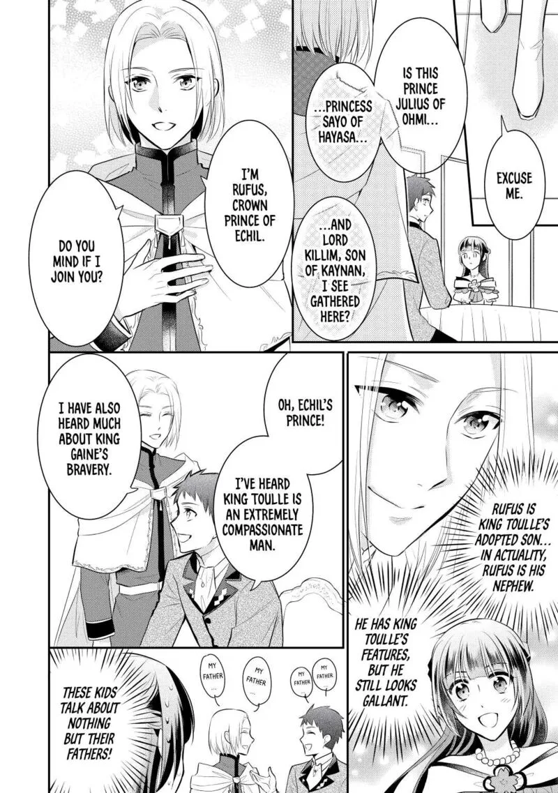 Daites Ryou Koubouki Chapter 31 page 26