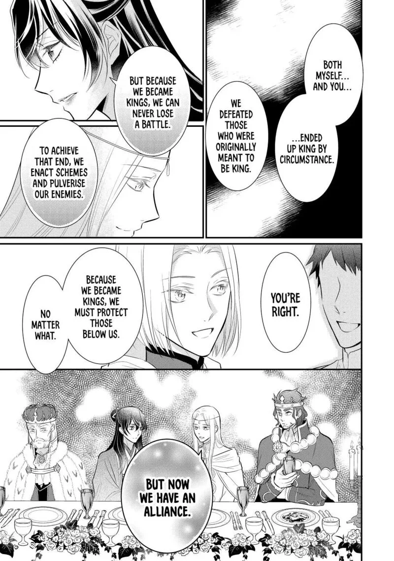 Daites Ryou Koubouki Chapter 31 page 31