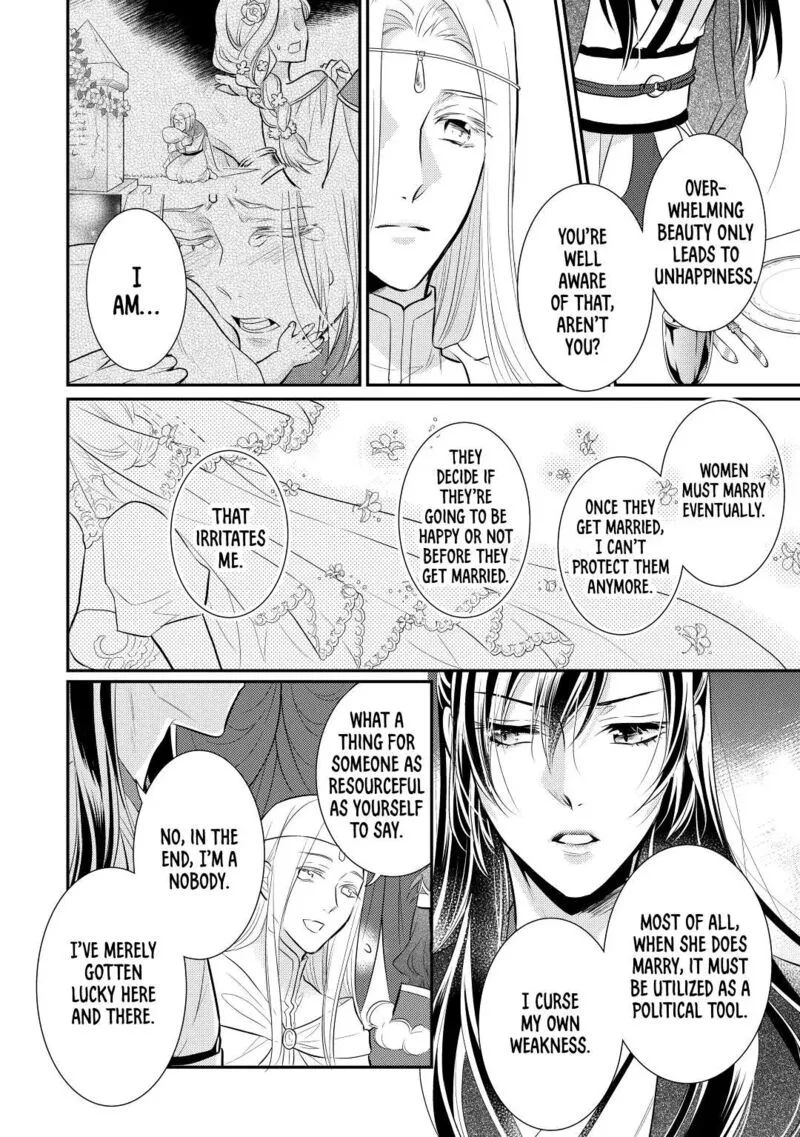 Daites Ryou Koubouki Chapter 31 page 30