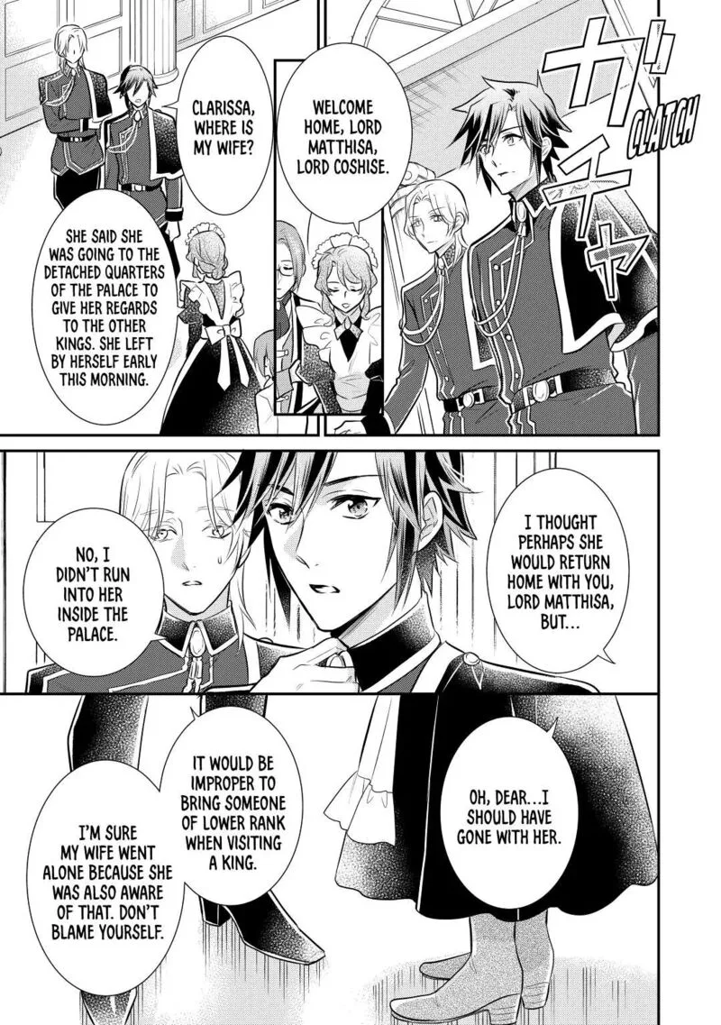 Daites Ryou Koubouki Chapter 32 page 25