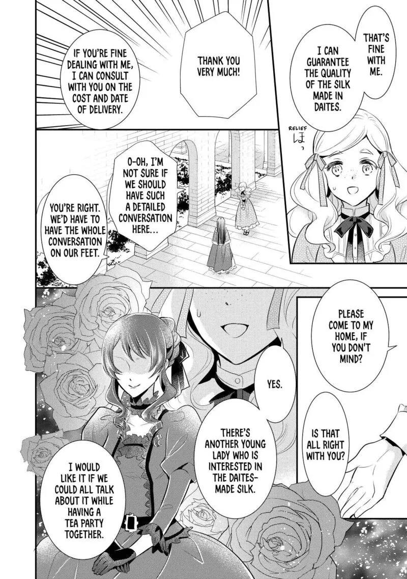 Daites Ryou Koubouki Chapter 32 page 22