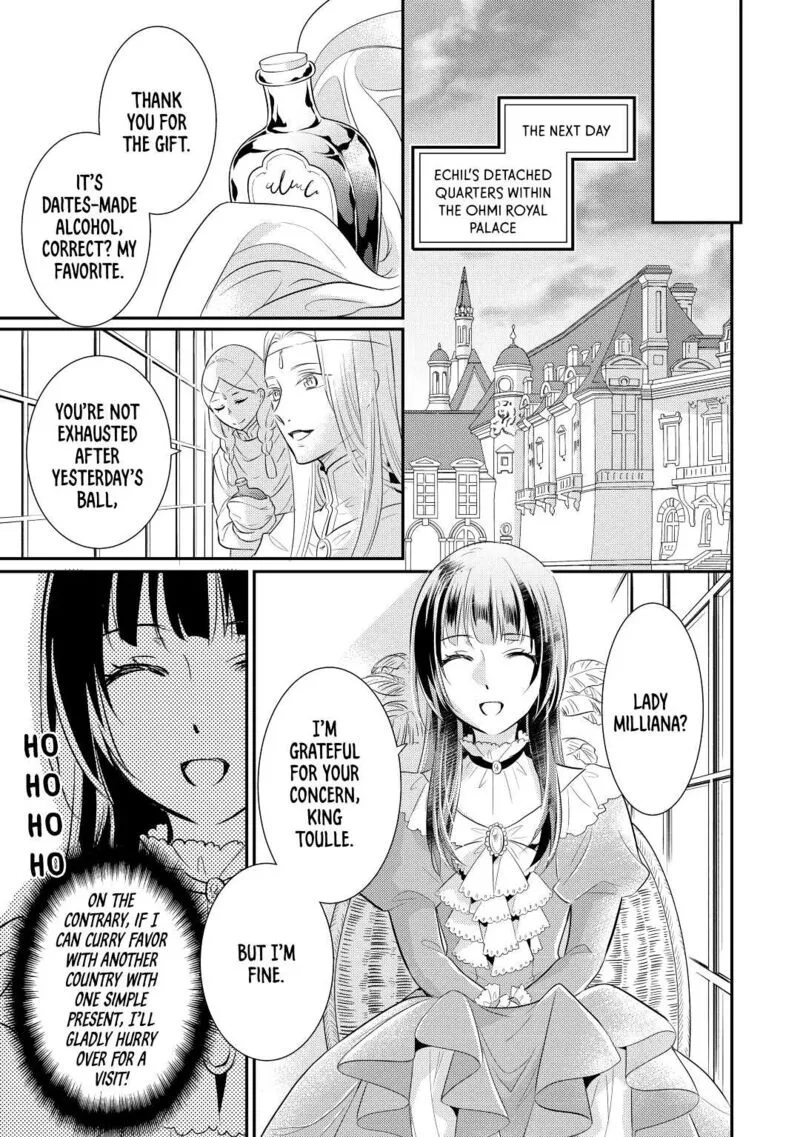Daites Ryou Koubouki Chapter 32 page 13