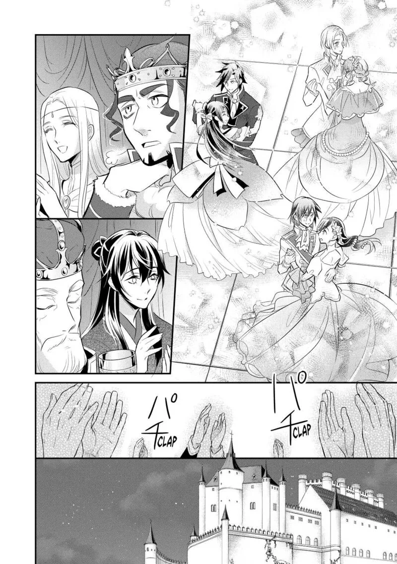 Daites Ryou Koubouki Chapter 32 page 12