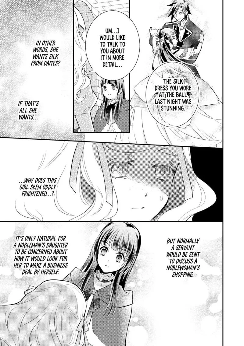 Daites Ryou Koubouki Chapter 32 page 21