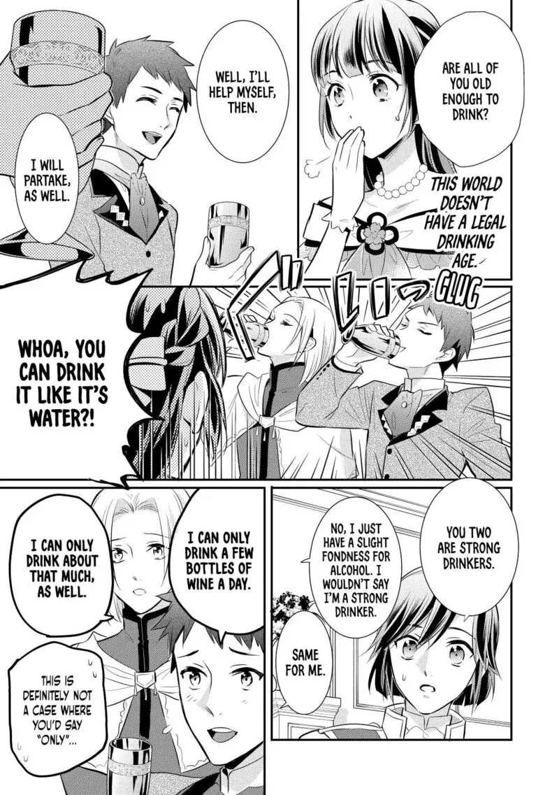 Daites Ryou Koubouki Chapter 32 page 7