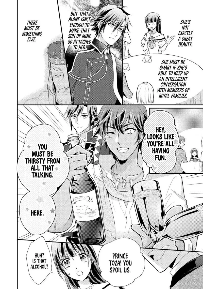 Daites Ryou Koubouki Chapter 32 page 6
