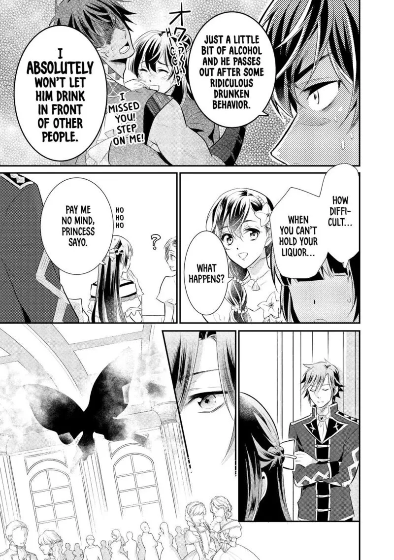 Daites Ryou Koubouki Chapter 32 page 9