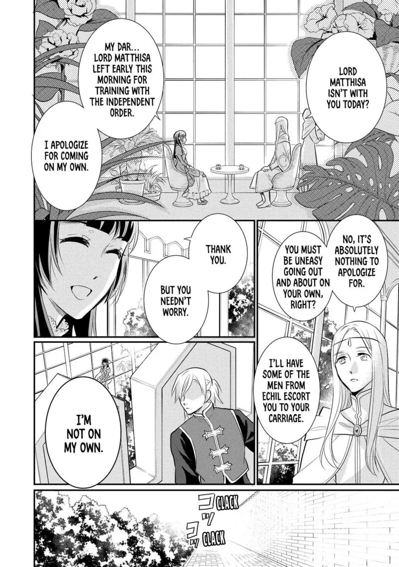 Daites Ryou Koubouki Chapter 32 page 14