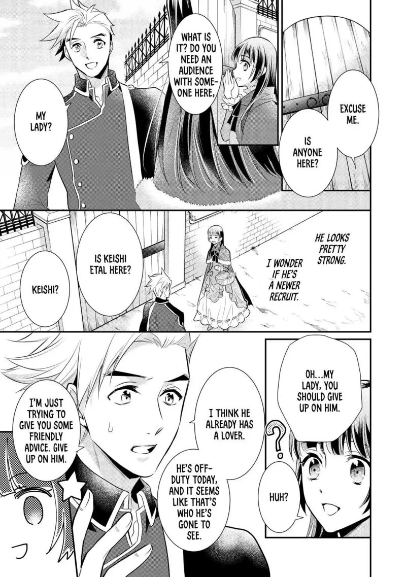 Daites Ryou Koubouki Chapter 32 page 17