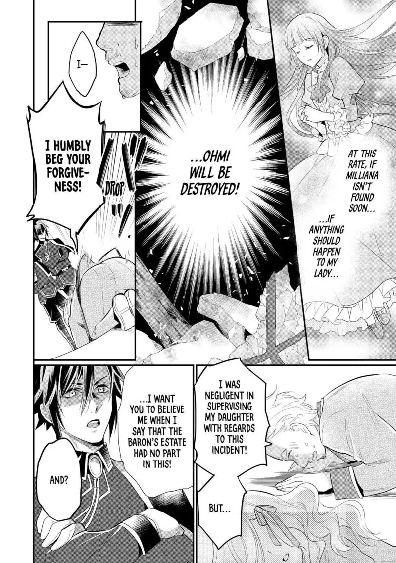 Daites Ryou Koubouki Chapter 33 page 24