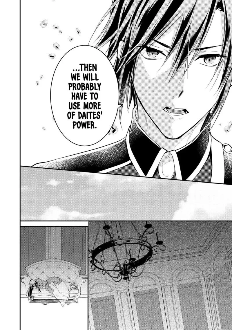 Daites Ryou Koubouki Chapter 33 page 4