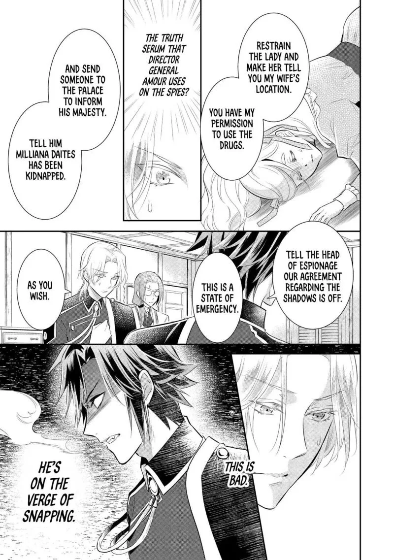 Daites Ryou Koubouki Chapter 33 page 23