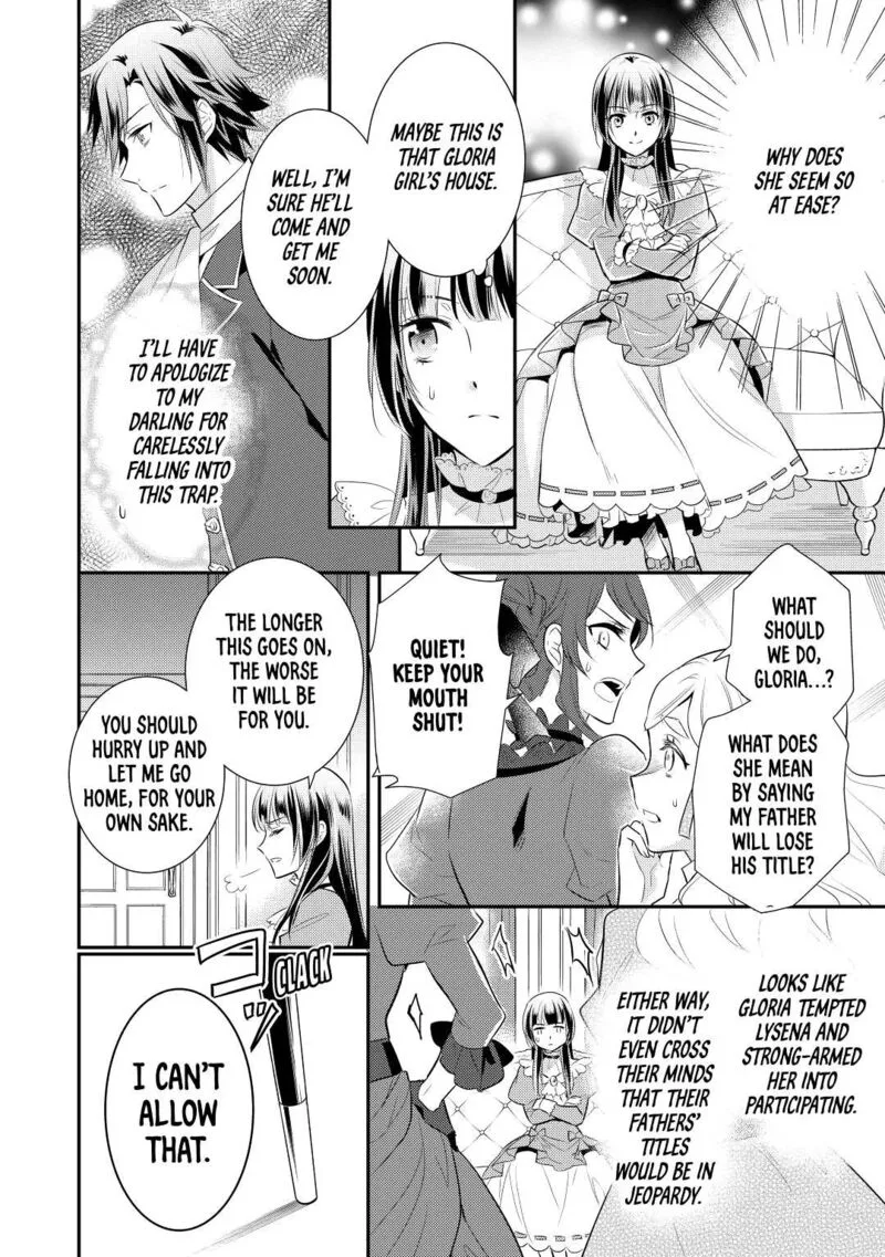 Daites Ryou Koubouki Chapter 33 page 12