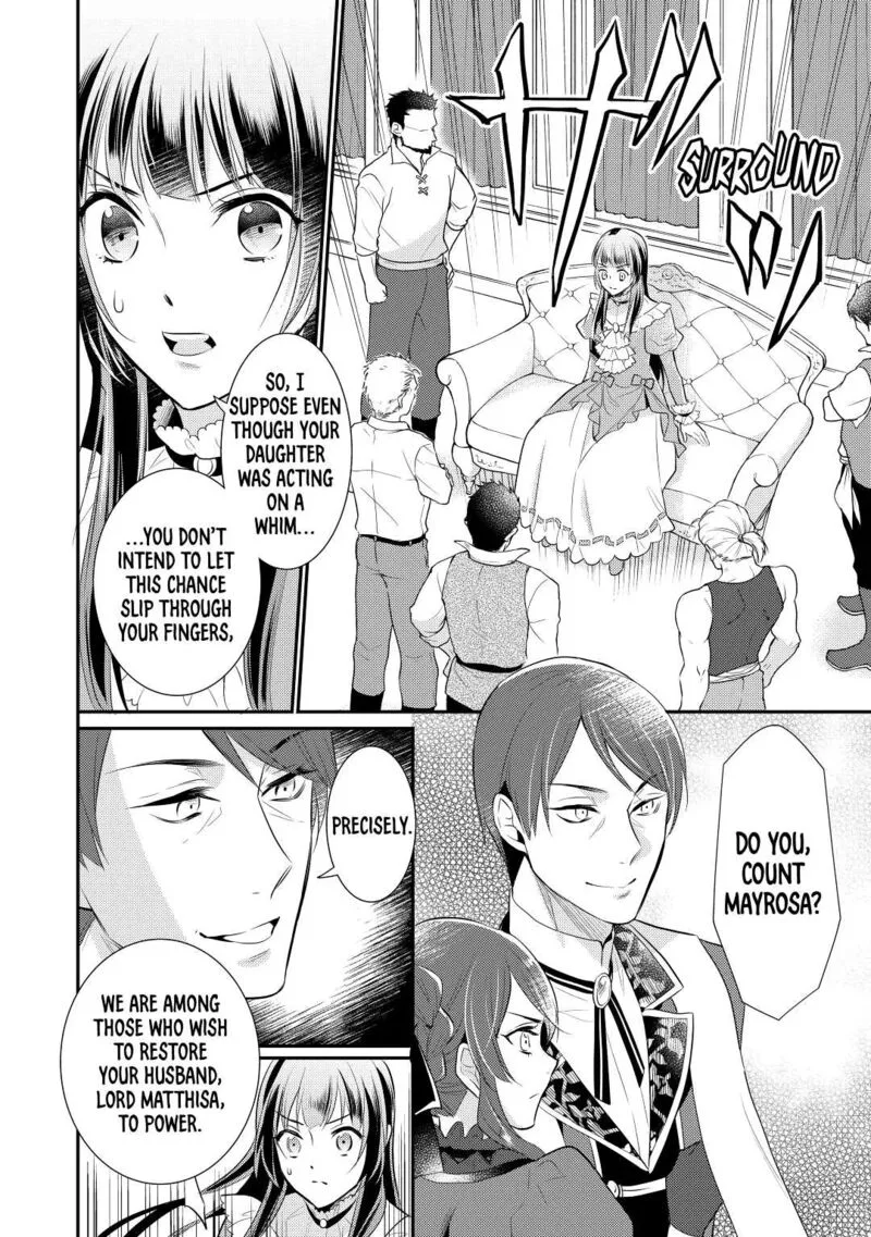 Daites Ryou Koubouki Chapter 33 page 14