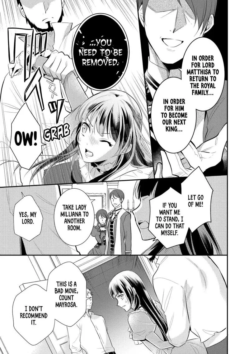 Daites Ryou Koubouki Chapter 33 page 15