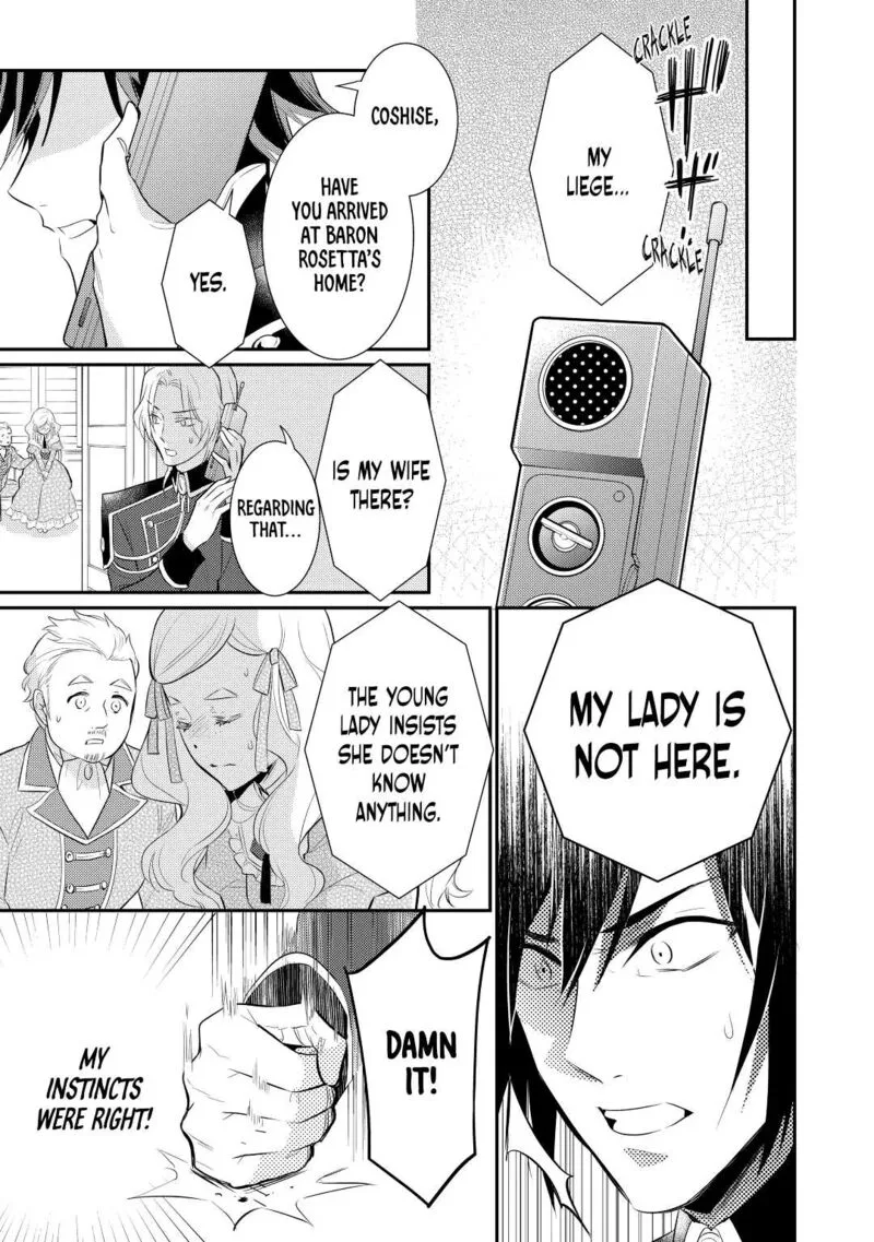 Daites Ryou Koubouki Chapter 33 page 17