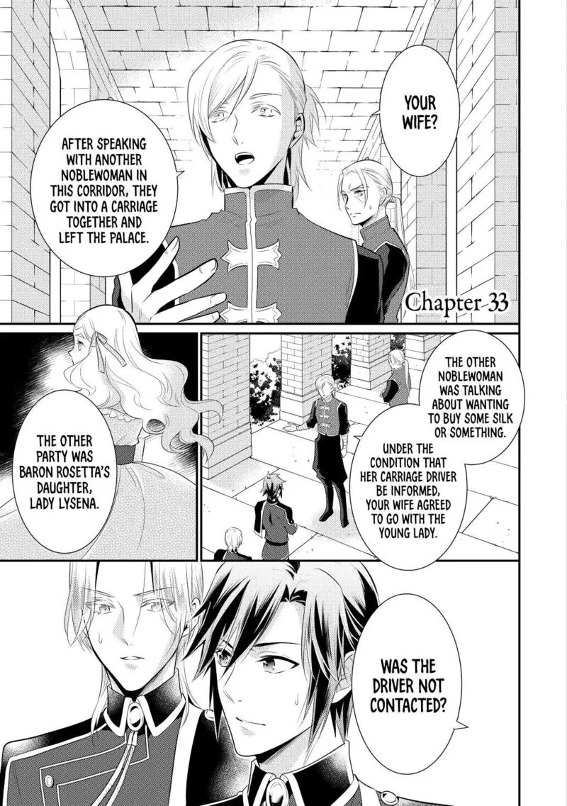 Daites Ryou Koubouki Chapter 33 page 1