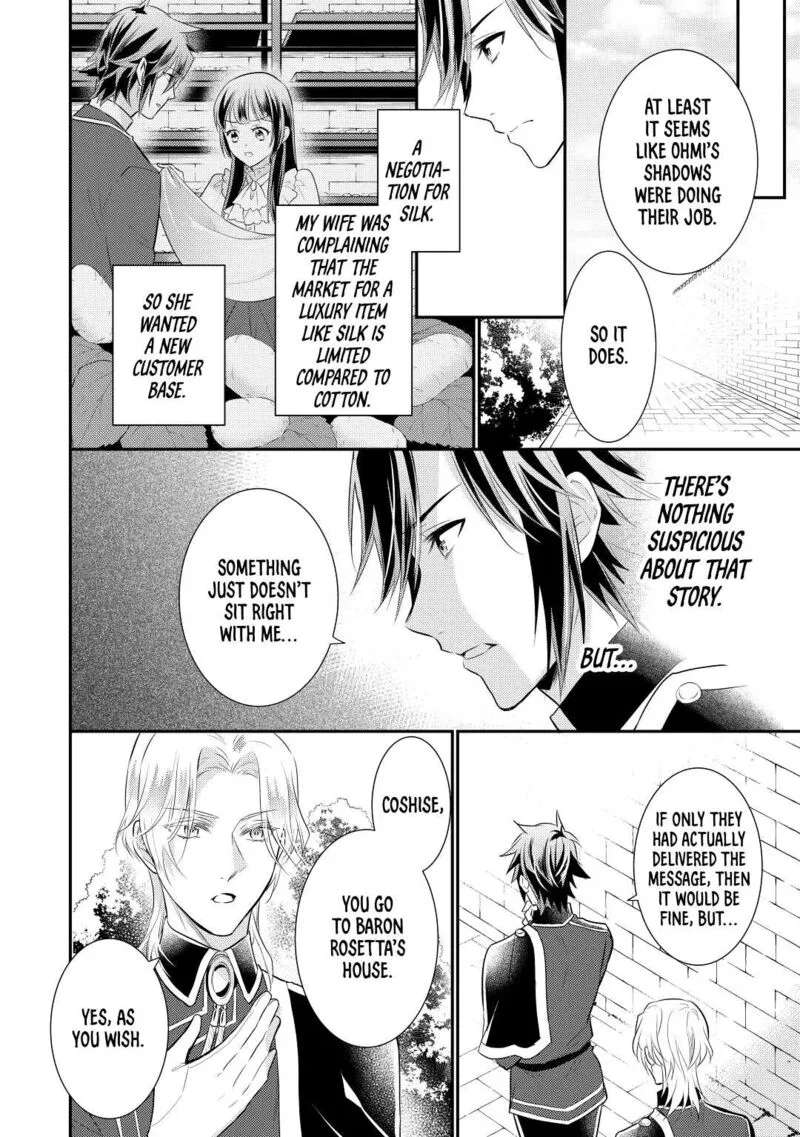 Daites Ryou Koubouki Chapter 33 page 2