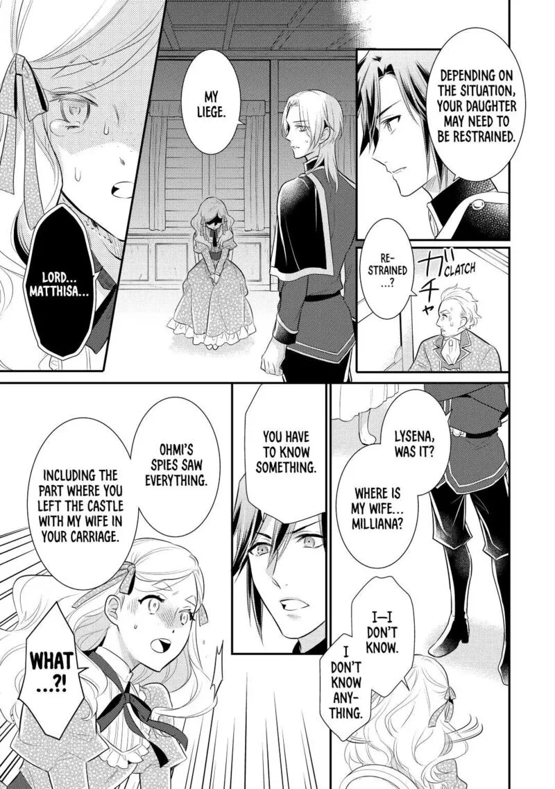 Daites Ryou Koubouki Chapter 33 page 19