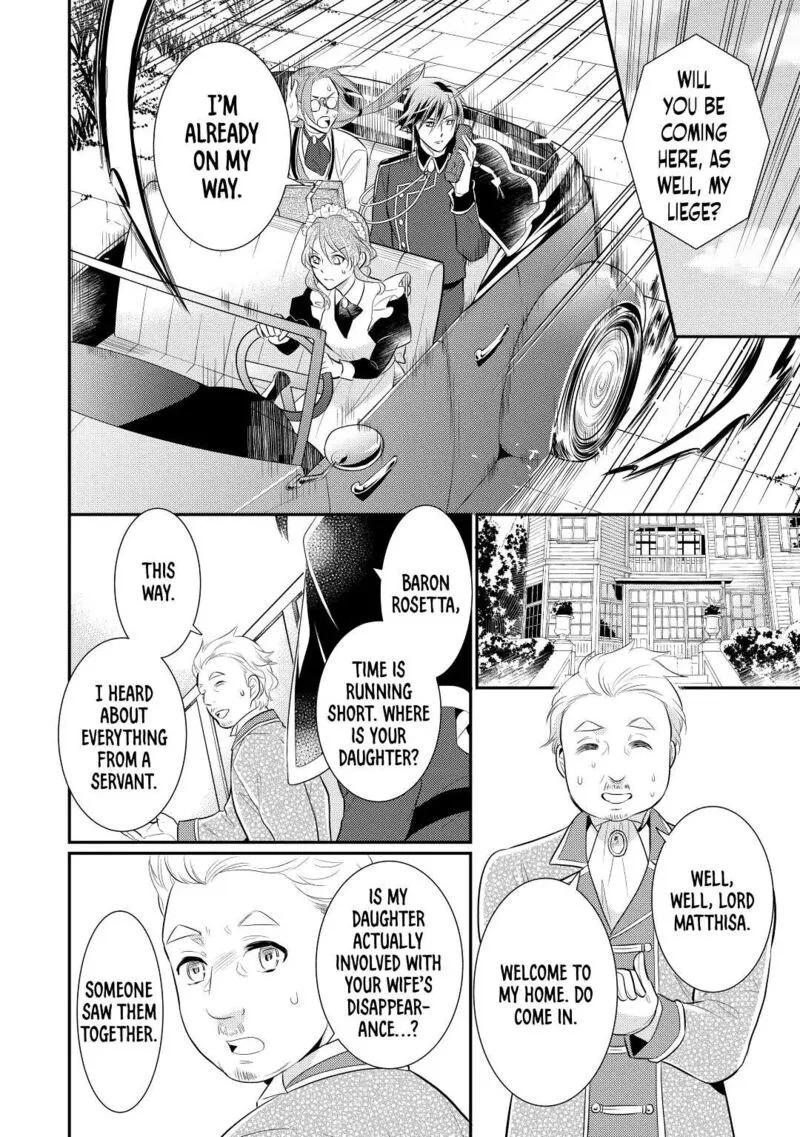 Daites Ryou Koubouki Chapter 33 page 18