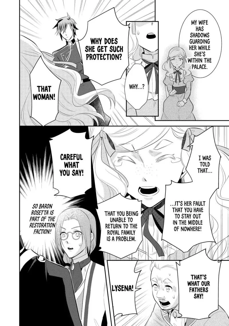 Daites Ryou Koubouki Chapter 33 page 20