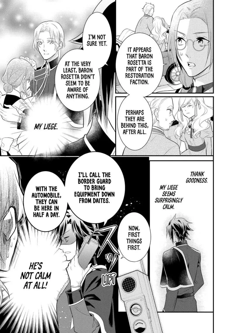 Daites Ryou Koubouki Chapter 33 page 27
