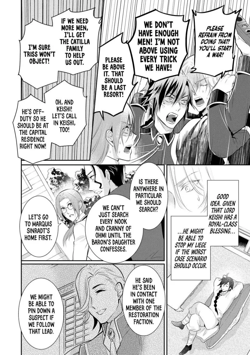 Daites Ryou Koubouki Chapter 33 page 28