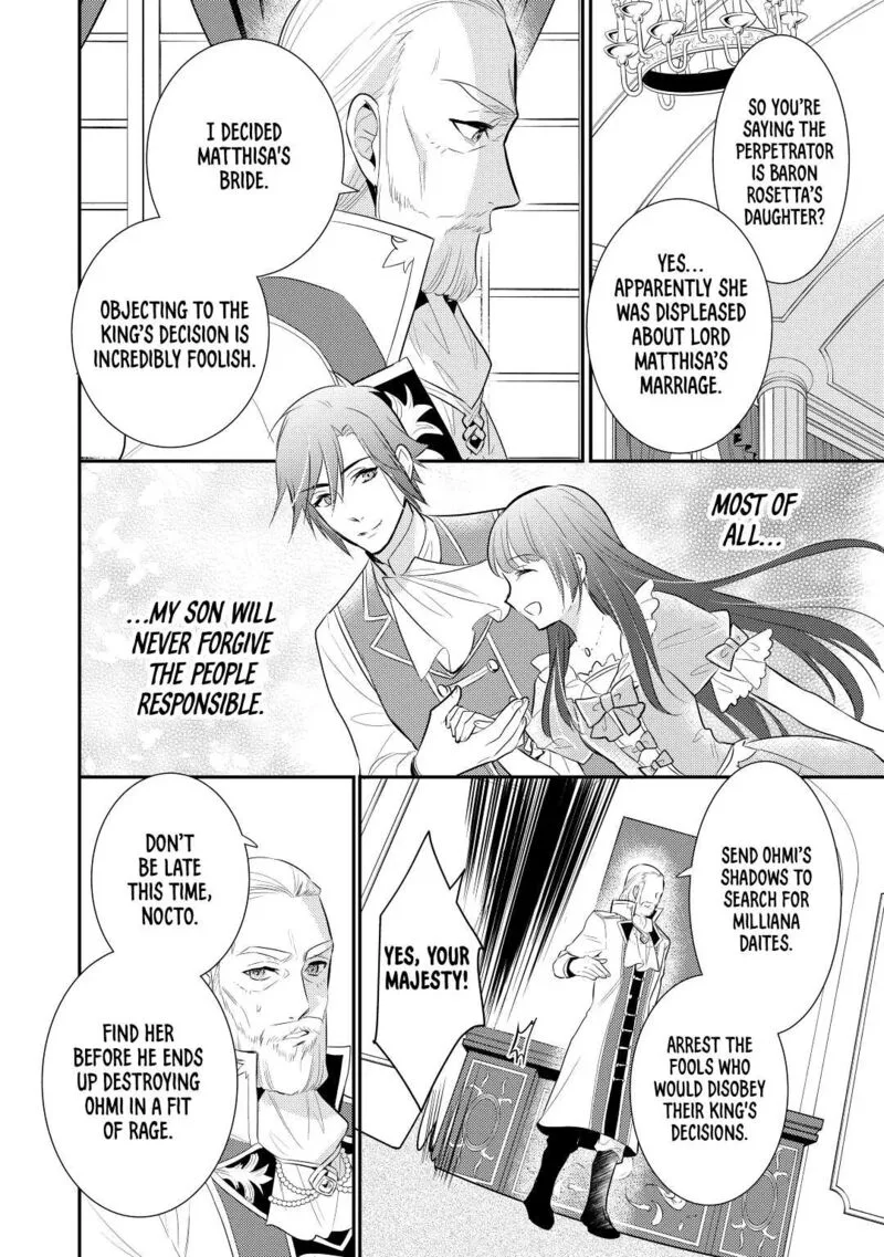 Daites Ryou Koubouki Chapter 34 page 2