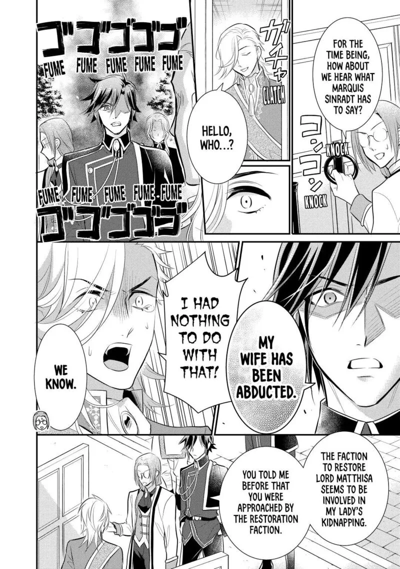Daites Ryou Koubouki Chapter 34 page 10