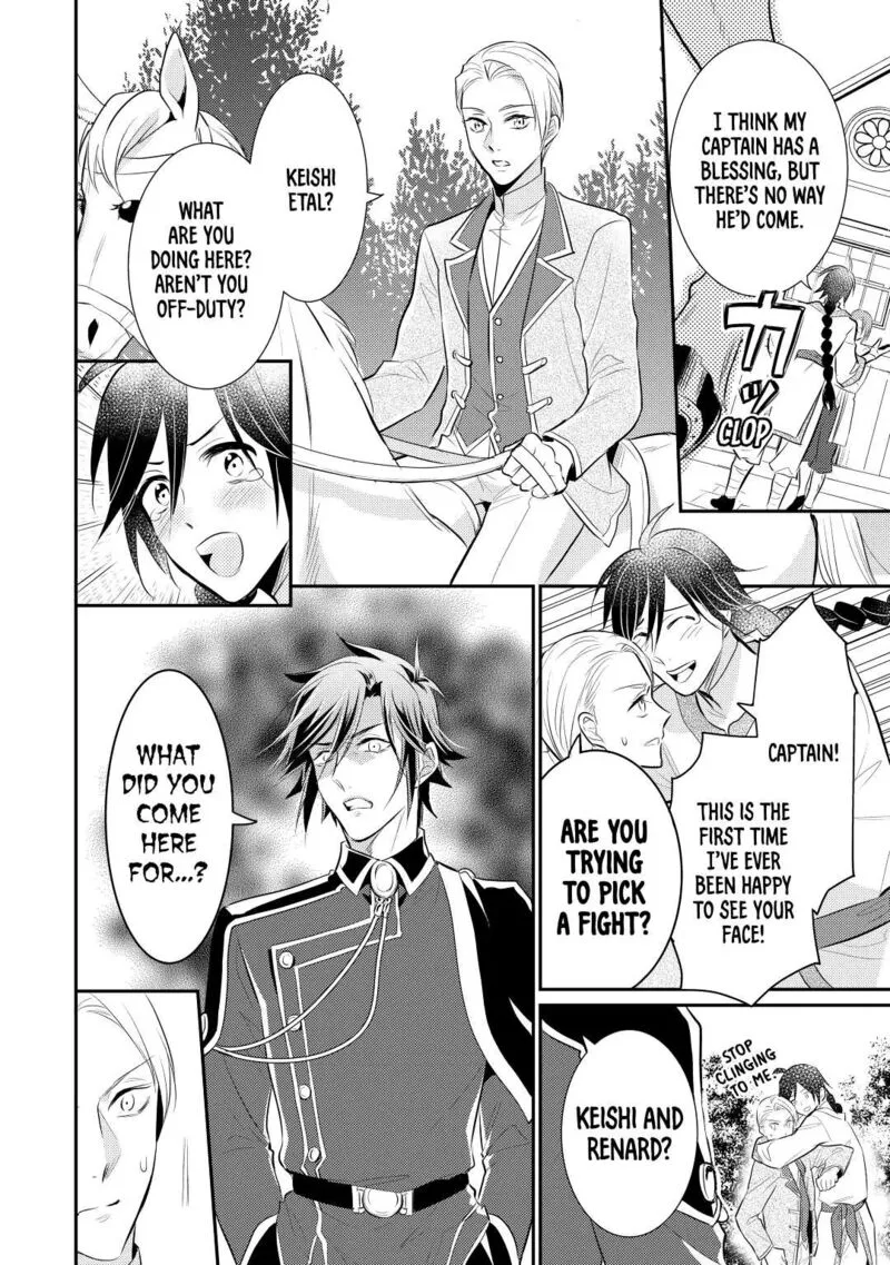 Daites Ryou Koubouki Chapter 34 page 8