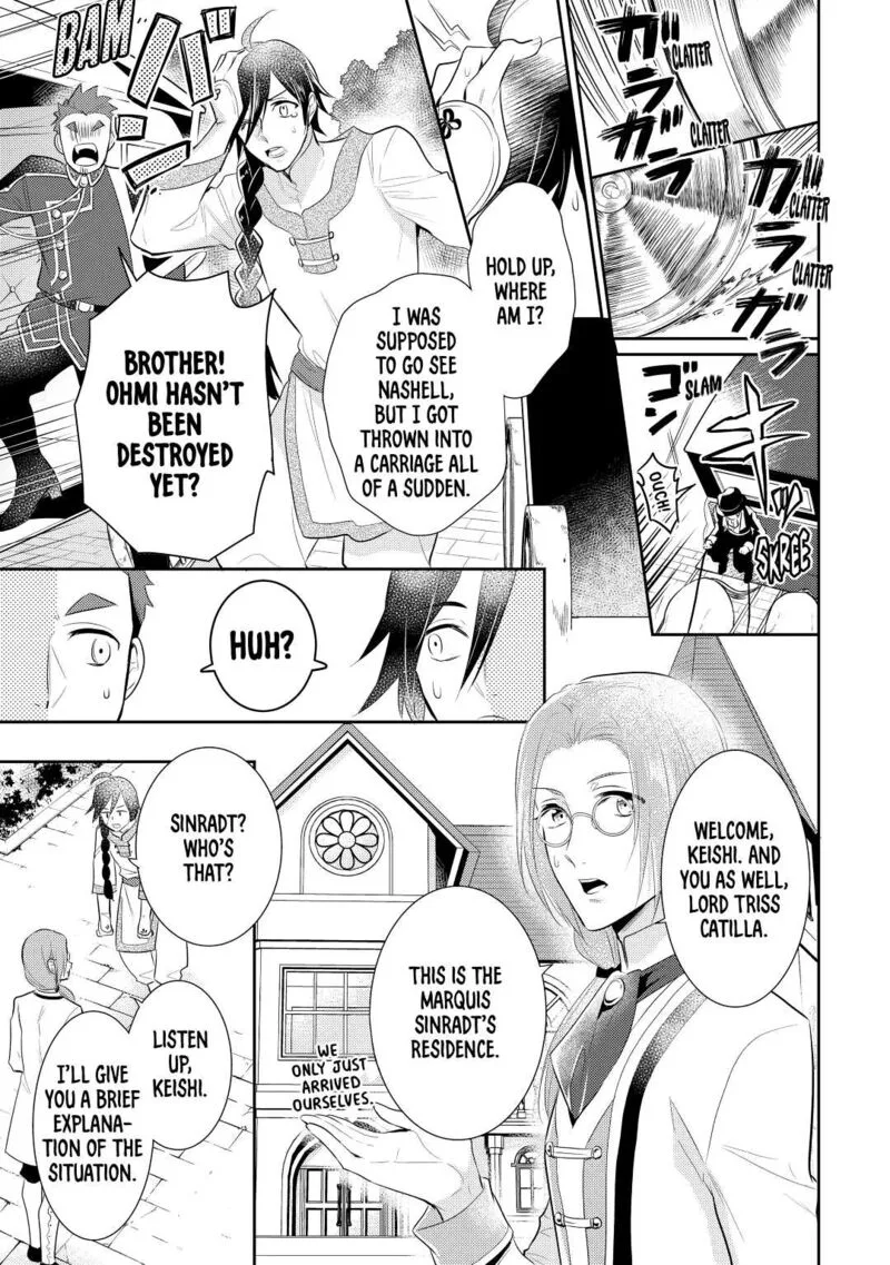 Daites Ryou Koubouki Chapter 34 page 5