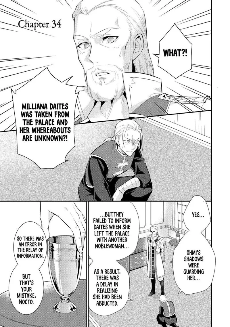 Daites Ryou Koubouki Chapter 34 page 1