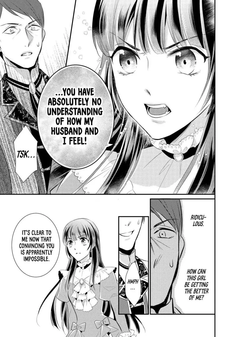Daites Ryou Koubouki Chapter 34 page 17