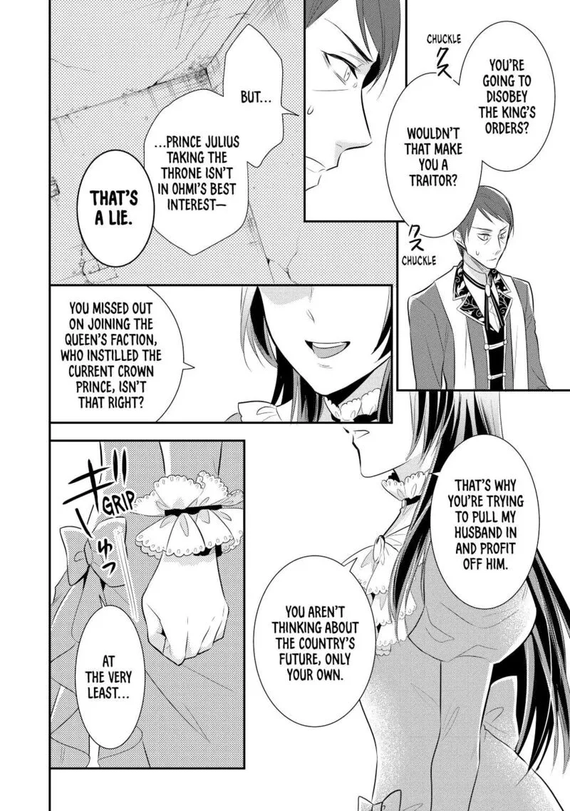 Daites Ryou Koubouki Chapter 34 page 16
