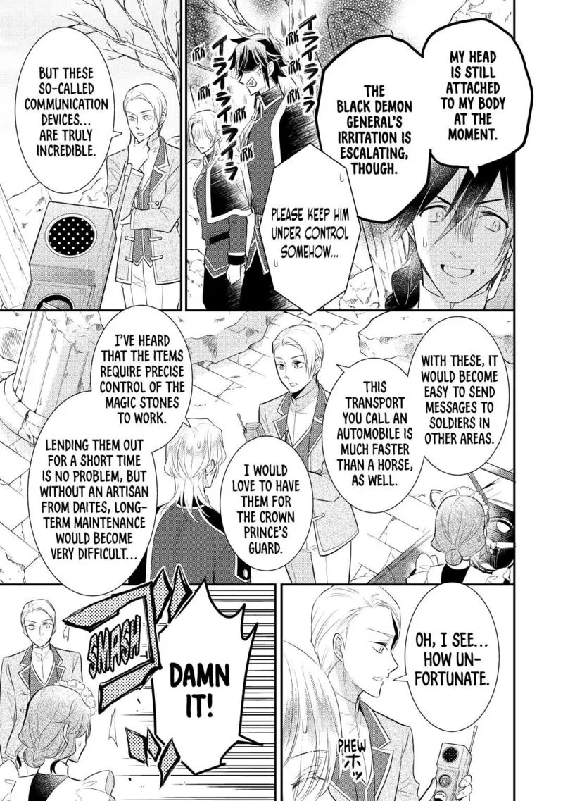 Daites Ryou Koubouki Chapter 34 page 25