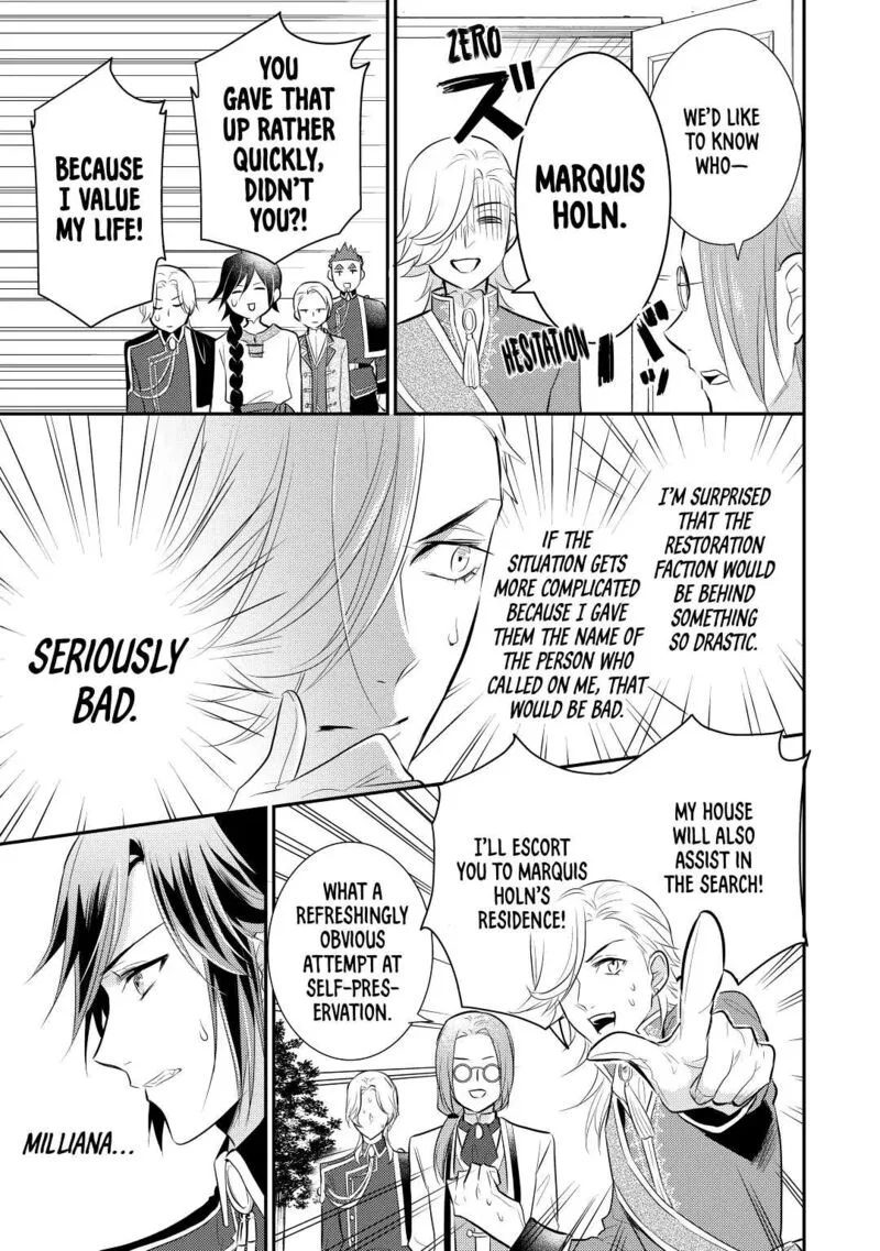Daites Ryou Koubouki Chapter 34 page 11