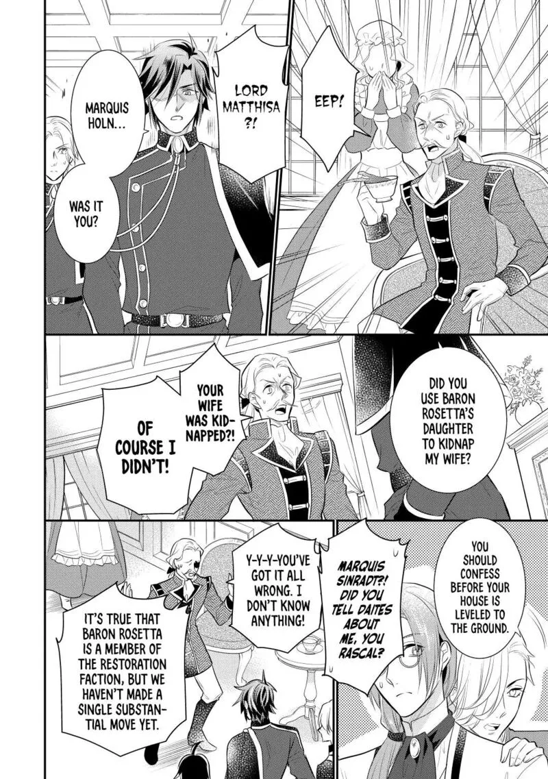 Daites Ryou Koubouki Chapter 34 page 20