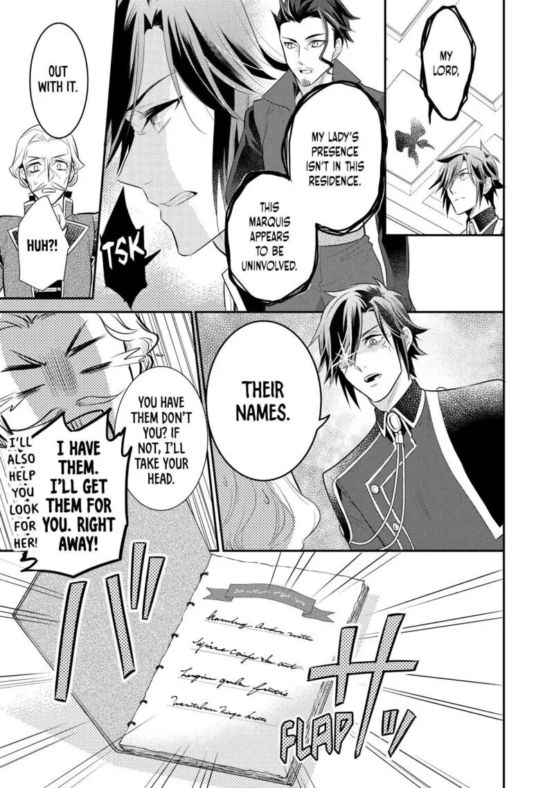 Daites Ryou Koubouki Chapter 34 page 21