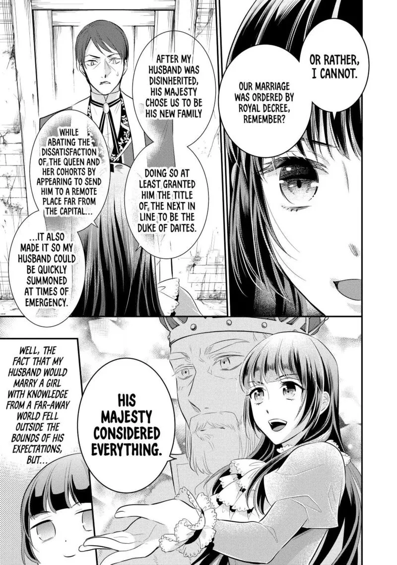 Daites Ryou Koubouki Chapter 34 page 15