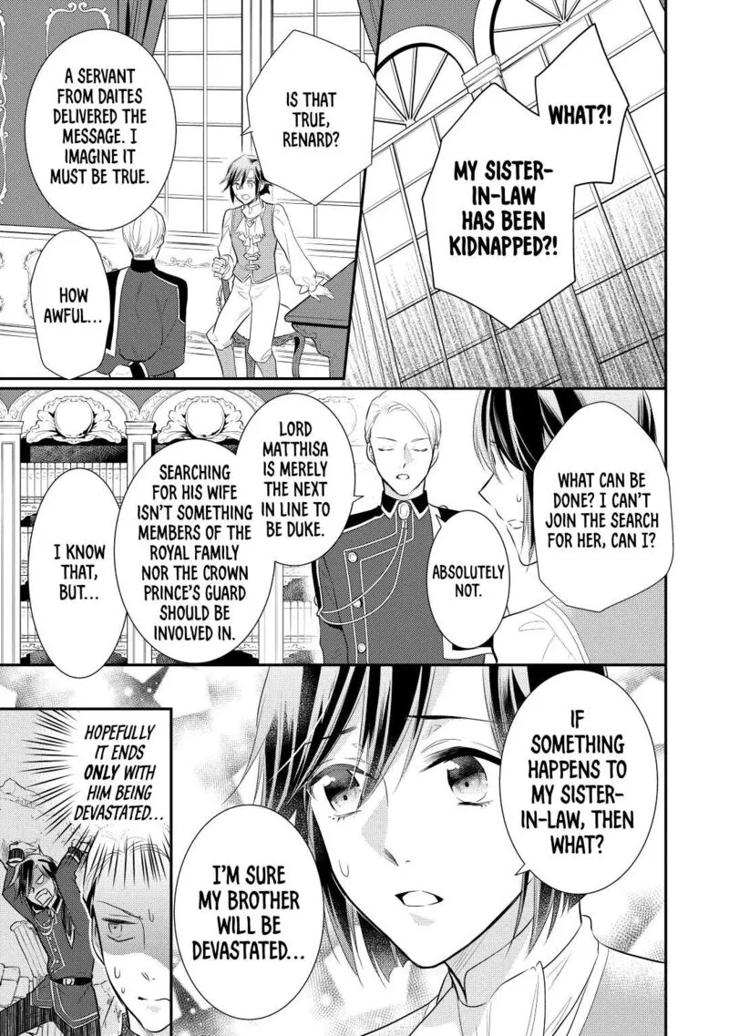 Daites Ryou Koubouki Chapter 34 page 3