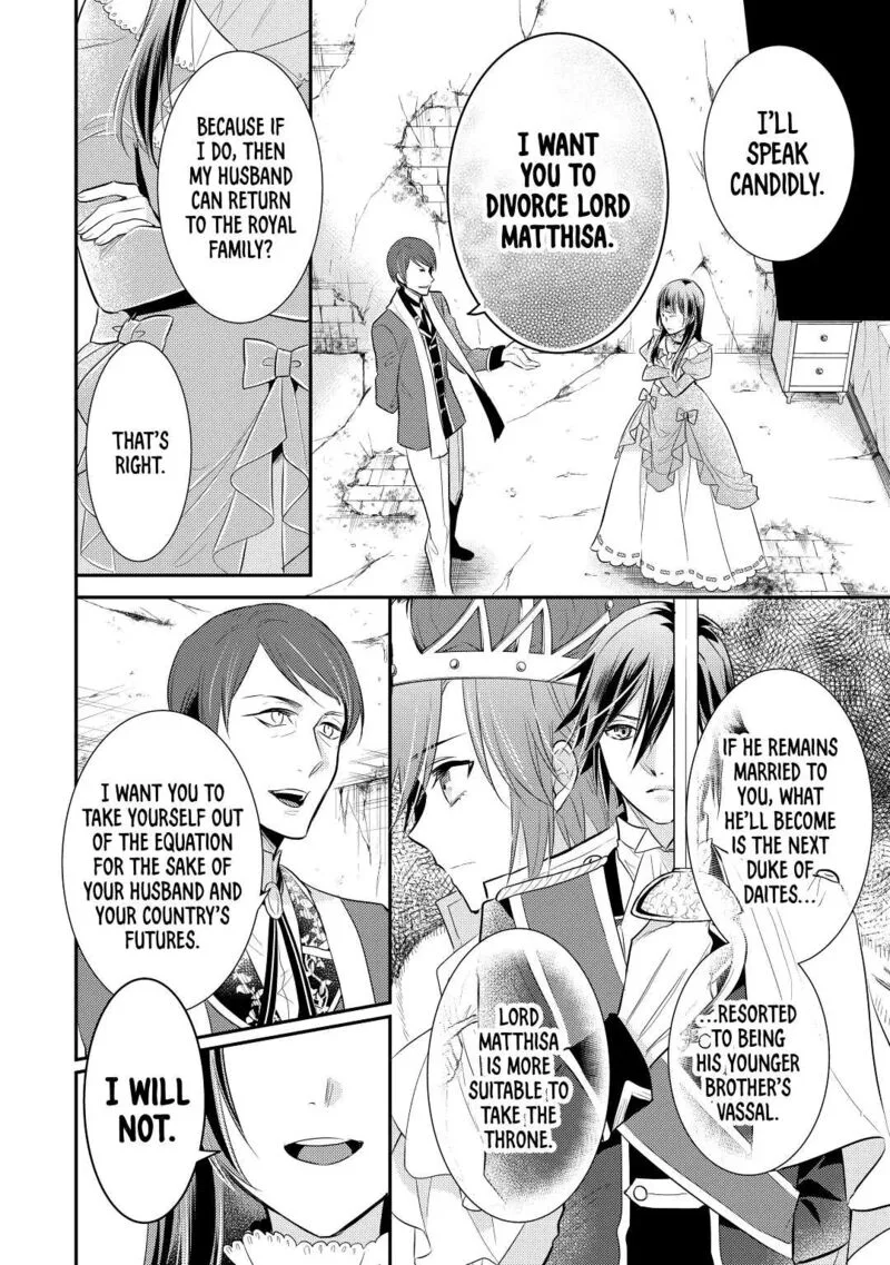 Daites Ryou Koubouki Chapter 34 page 14