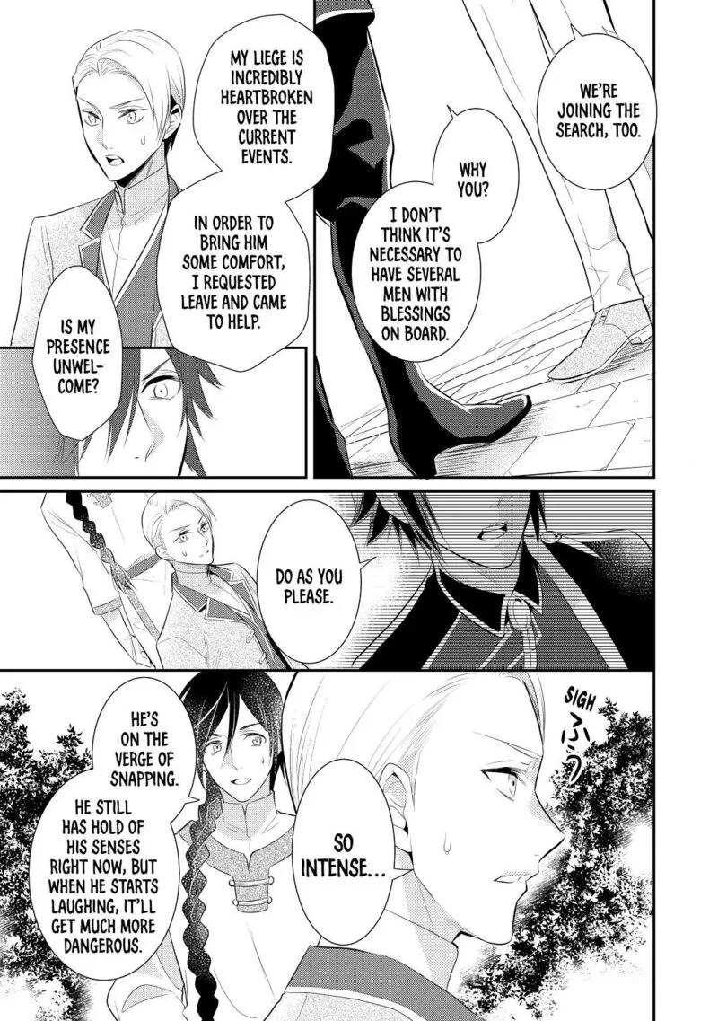 Daites Ryou Koubouki Chapter 34 page 9