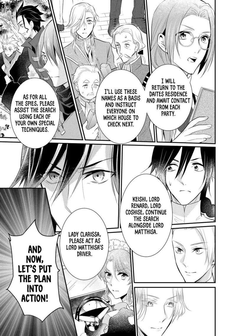 Daites Ryou Koubouki Chapter 34 page 23
