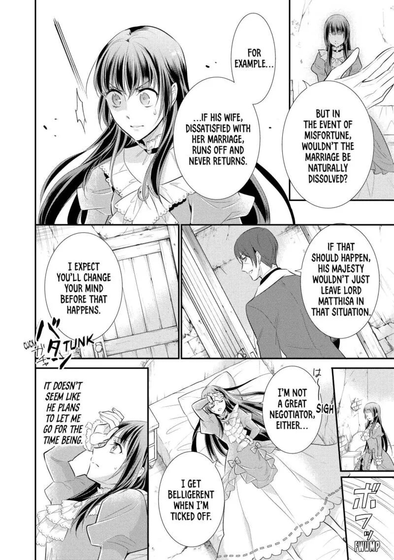 Daites Ryou Koubouki Chapter 34 page 18