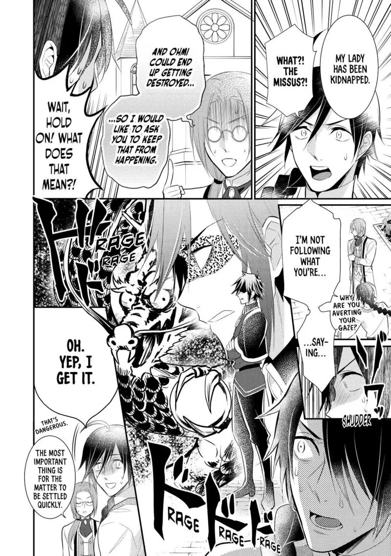 Daites Ryou Koubouki Chapter 34 page 6