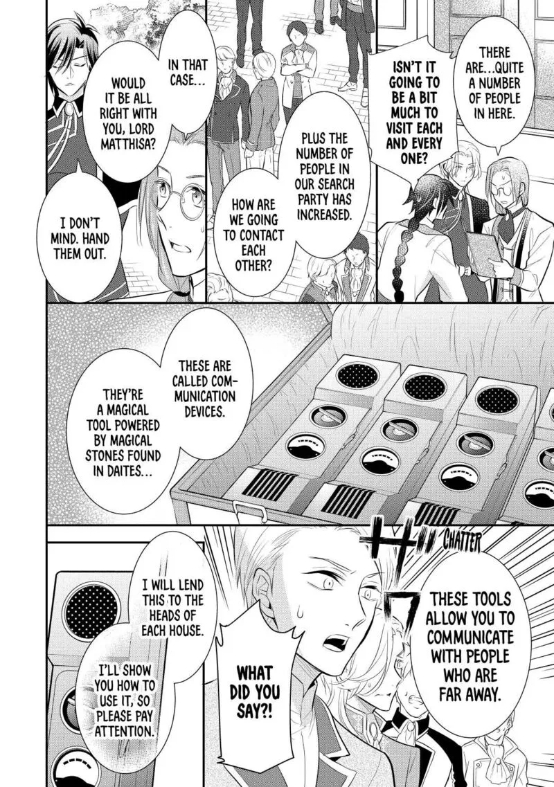 Daites Ryou Koubouki Chapter 34 page 22