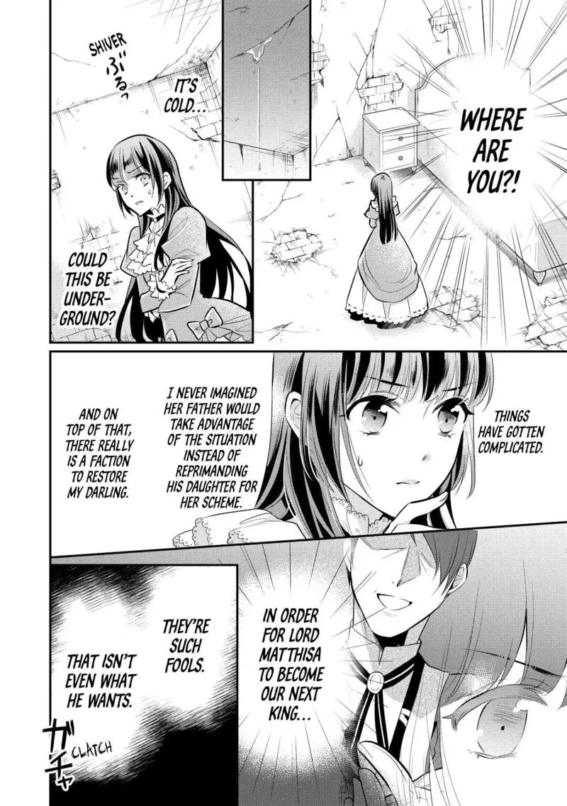Daites Ryou Koubouki Chapter 34 page 12