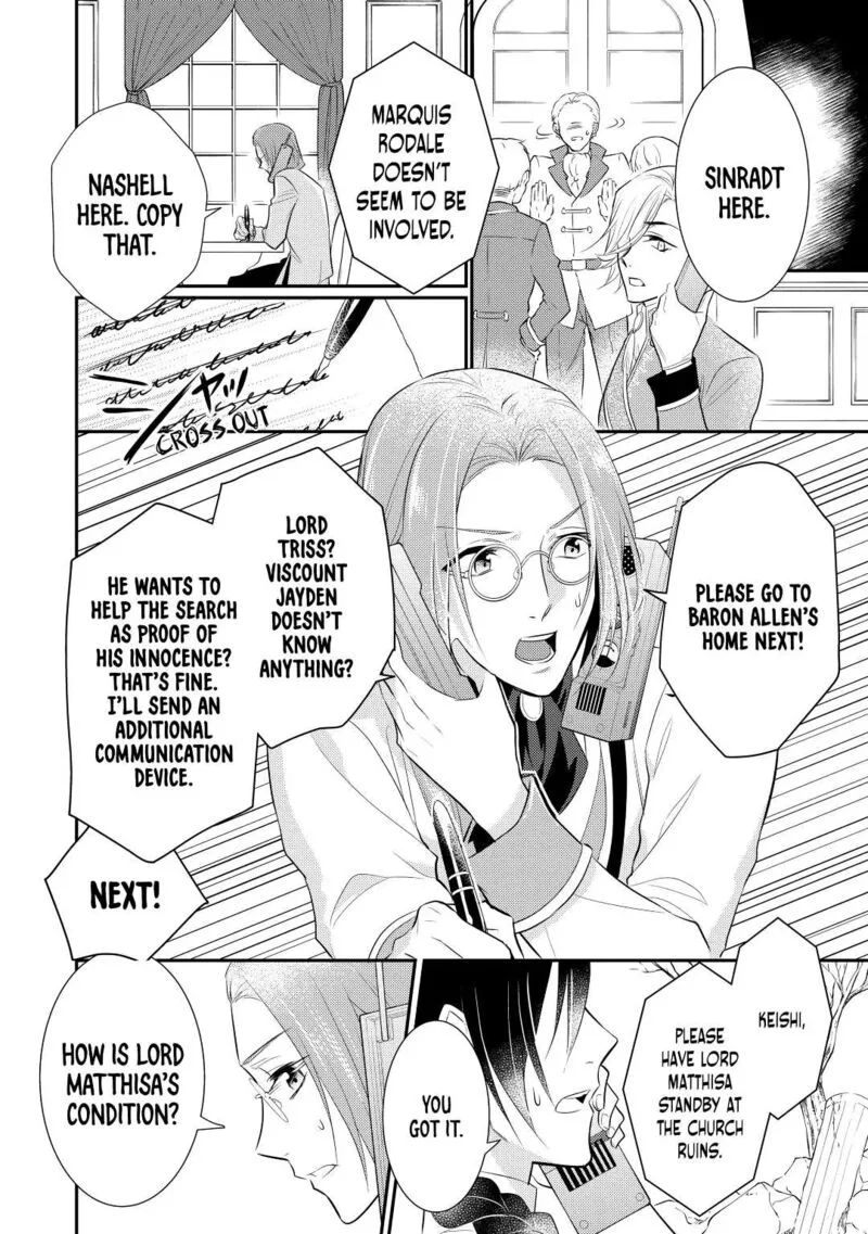 Daites Ryou Koubouki Chapter 34 page 24